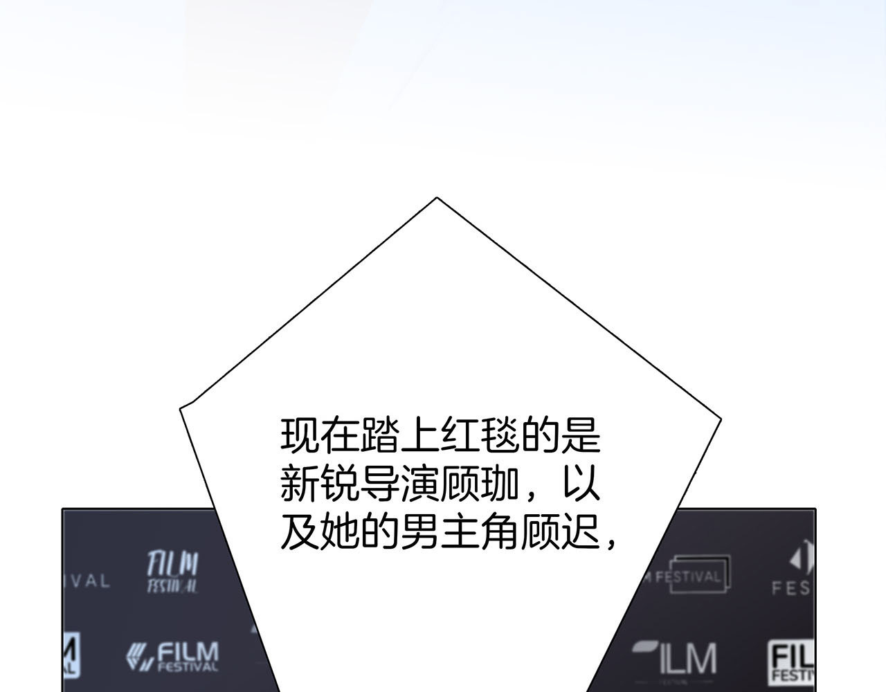 60：包养的副作用 第 12 页