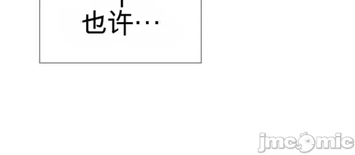 第15话 第 9 页
