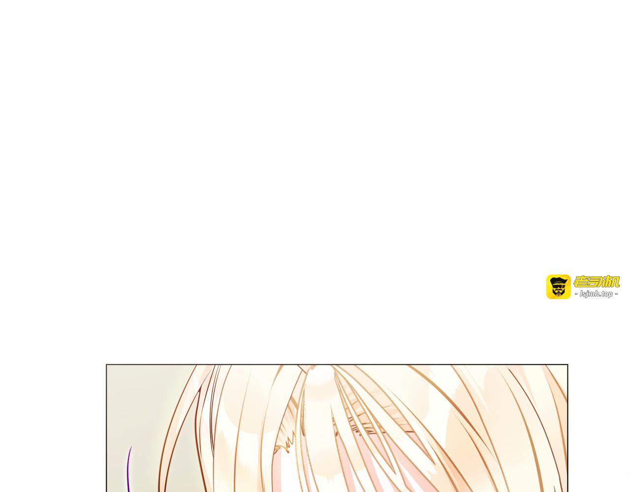 第63话 失忆 第 131 页
