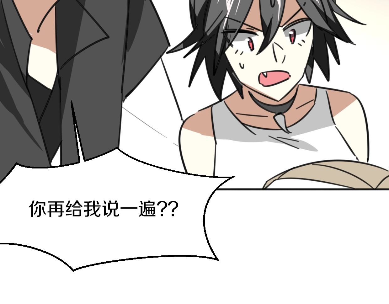 第78话 惨惨反派 第 16 页