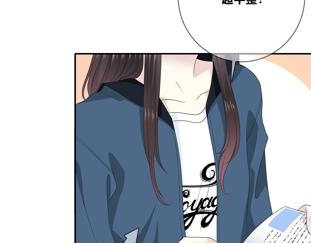 第111话 秘密照片！ 第 38 页