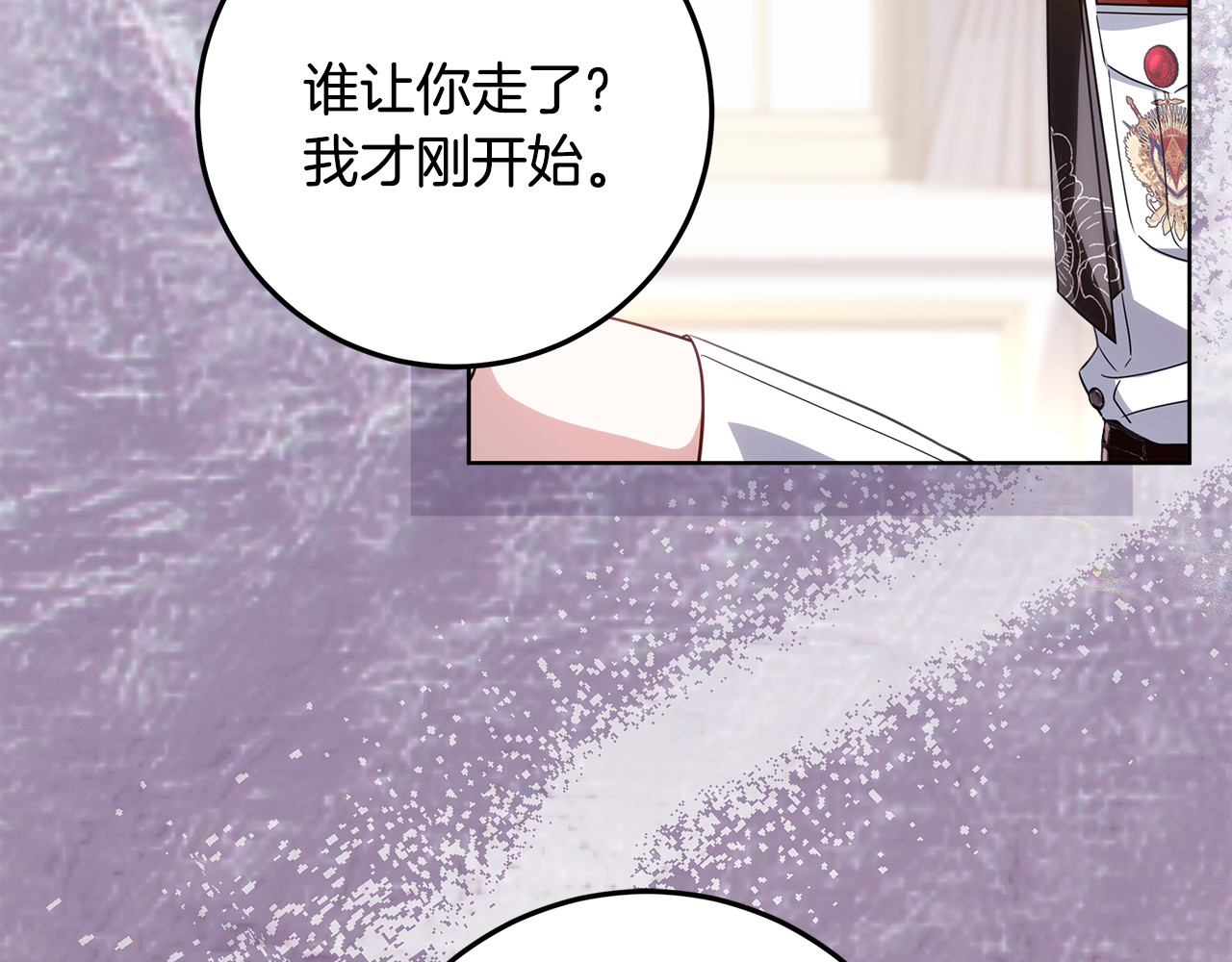 第65话 阶级测定 第 190 页