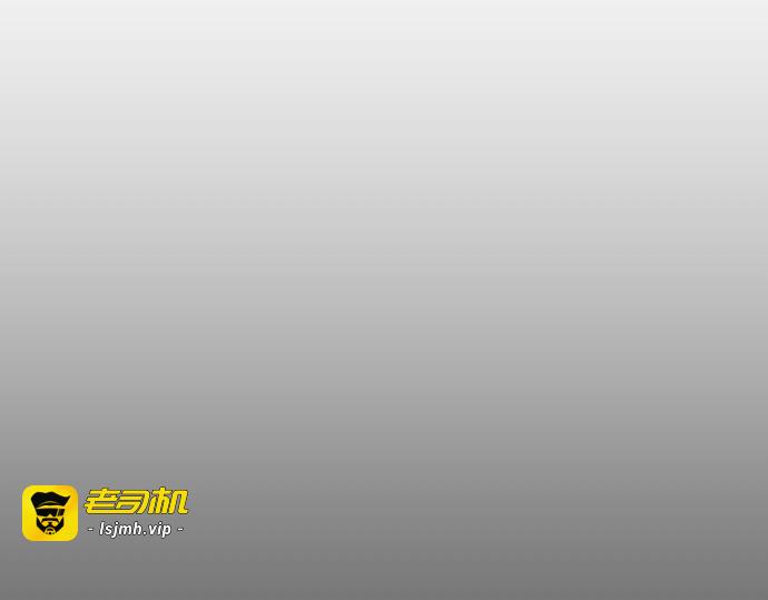第二季 第54话 第 115 页