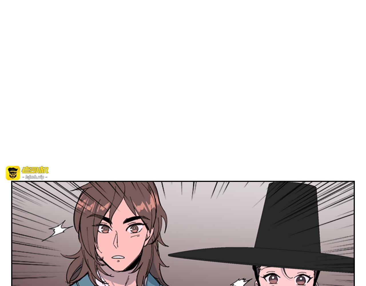 第21话 重逢 第 79 页