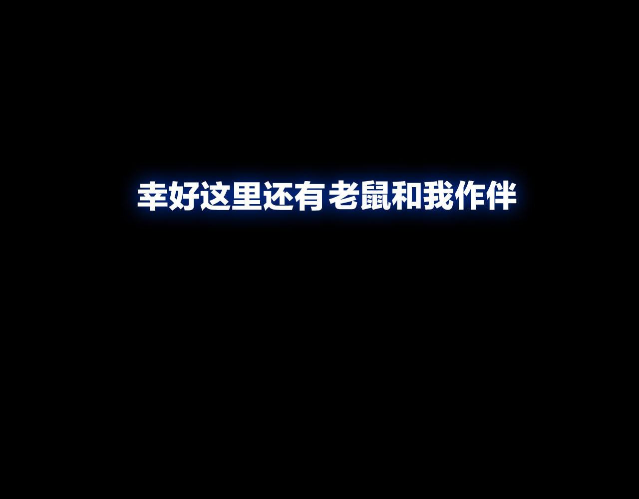 第14话  我的主人 第 34 页
