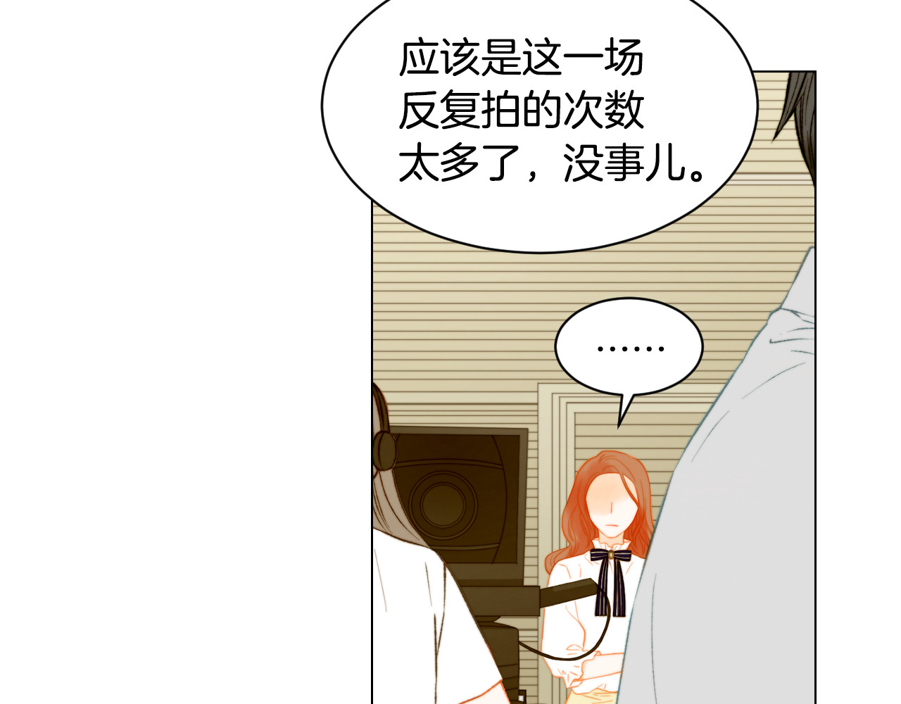 第146话 要道歉吗？ 第 92 页
