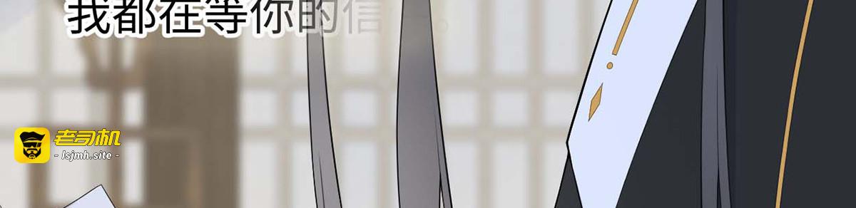 第170话 恢复记忆 第 55 页