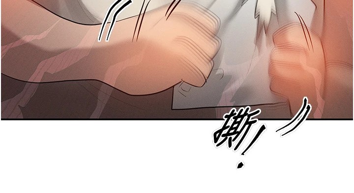 第1话 第 199 页