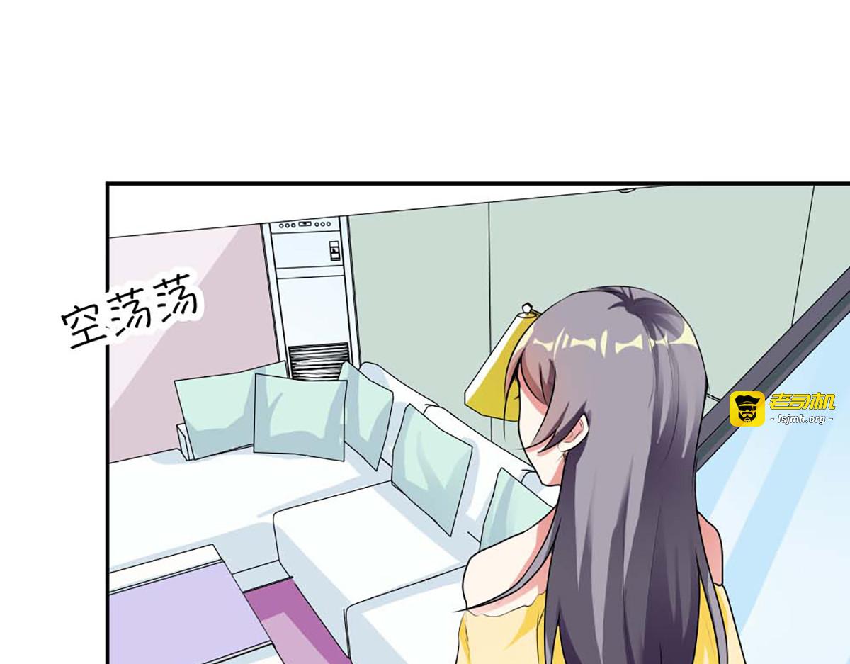 第19话 第 57 页