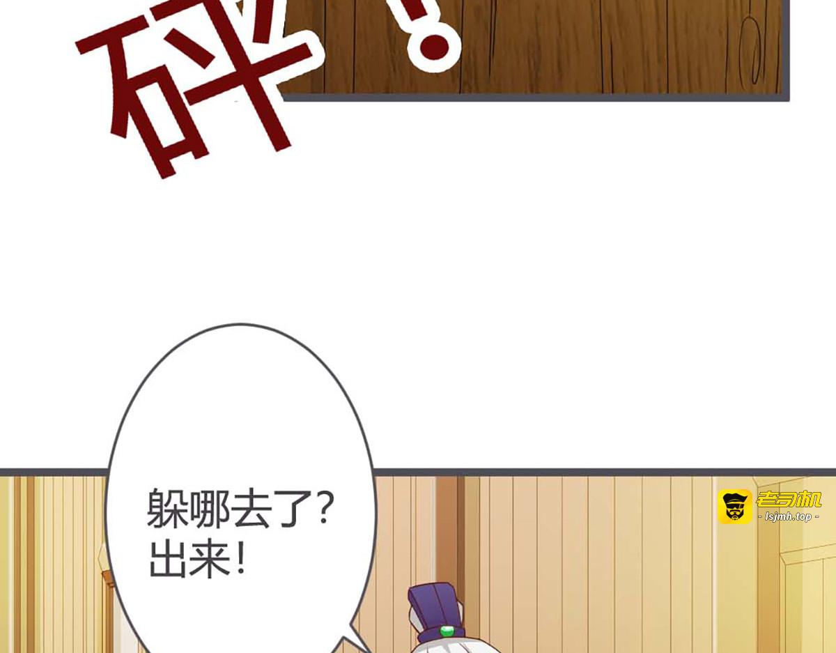 第39话 第 15 页