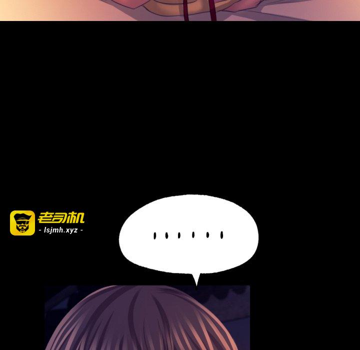 第76话 第 103 页