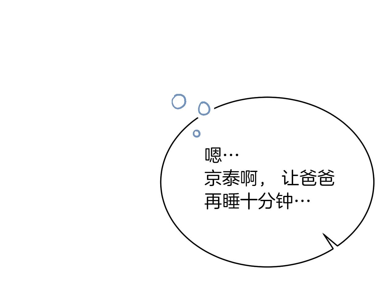 第144话 第 22 页