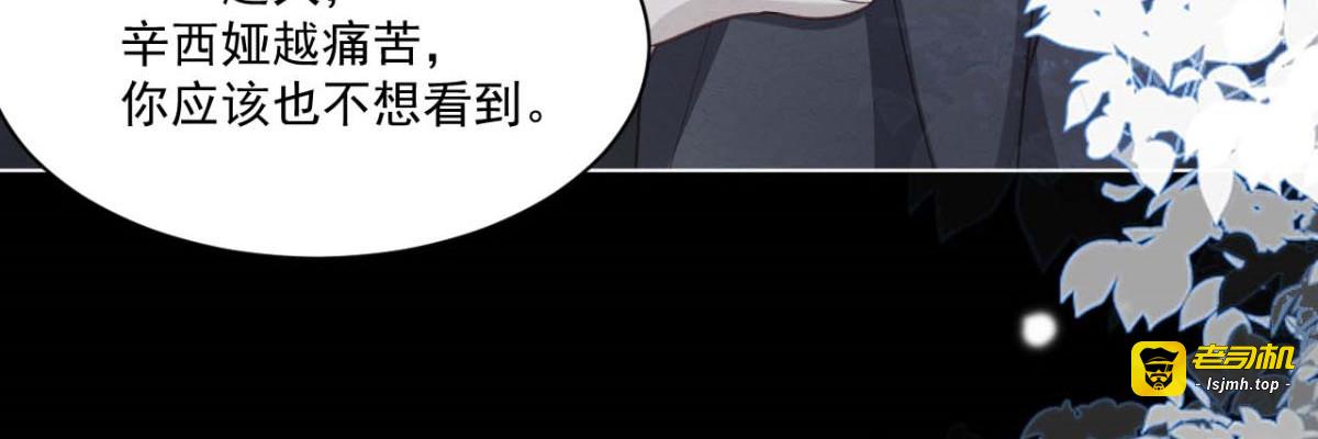 第43话 第 45 页