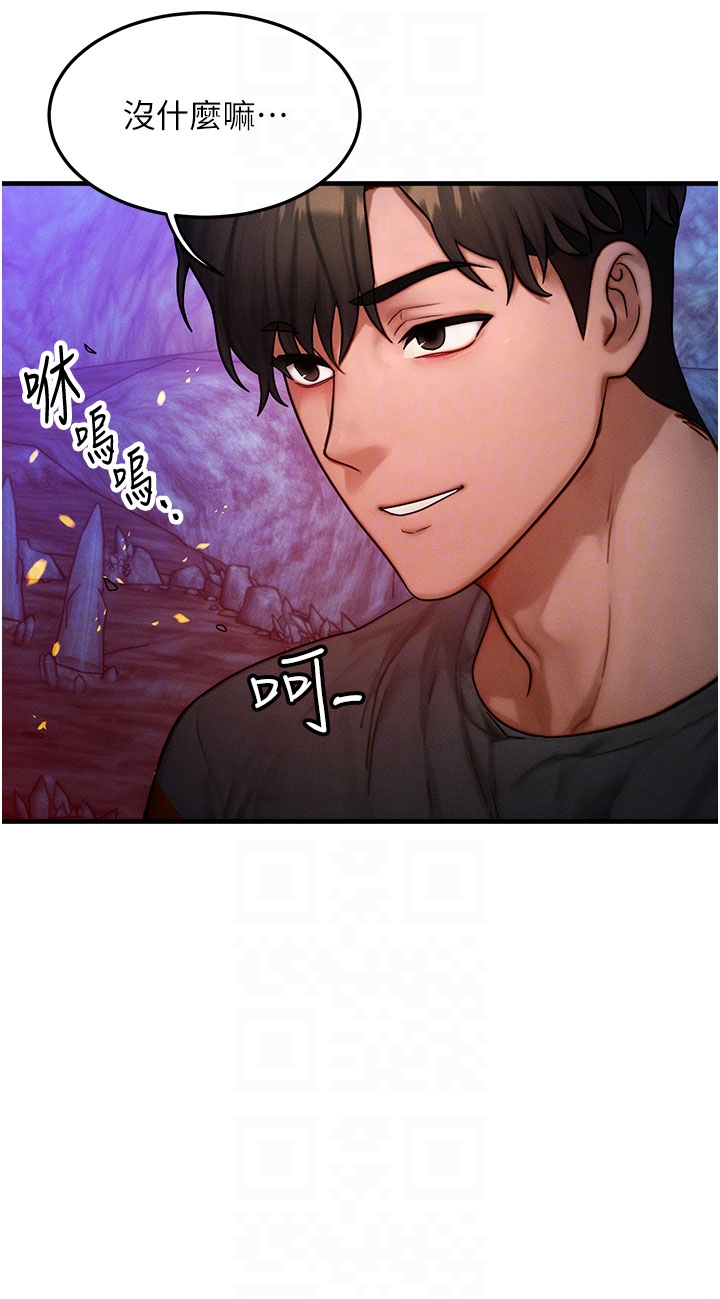 第17话 - 「射精」试炼 第 6 页