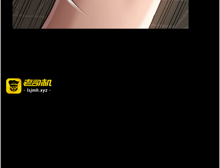 第21话 - 这是我给你的惩罚♥ 第 3 页