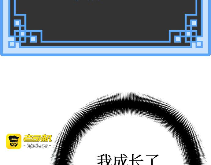 第84话 第 393 页