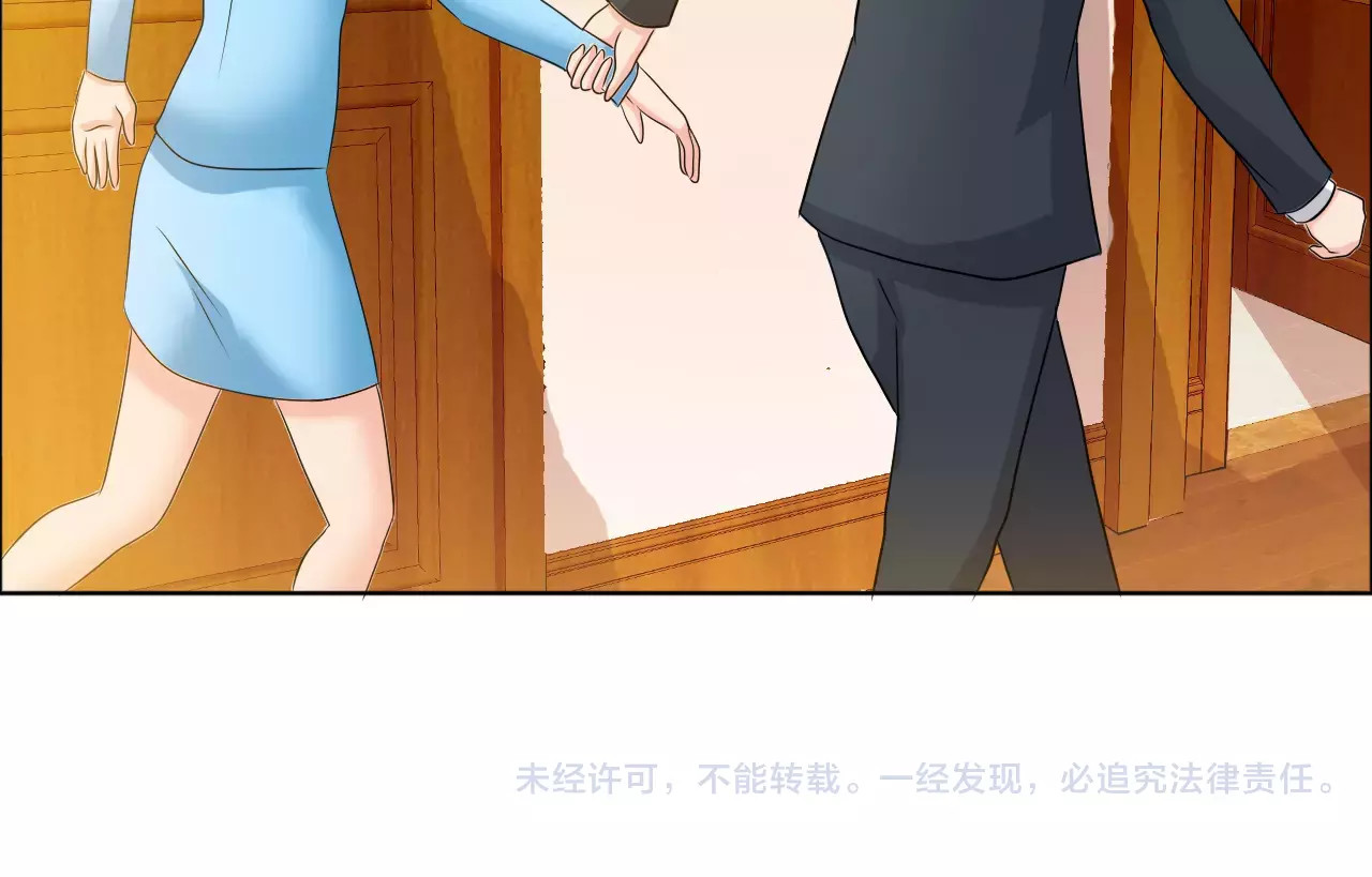 第61话 祝福与真相 第 74 页