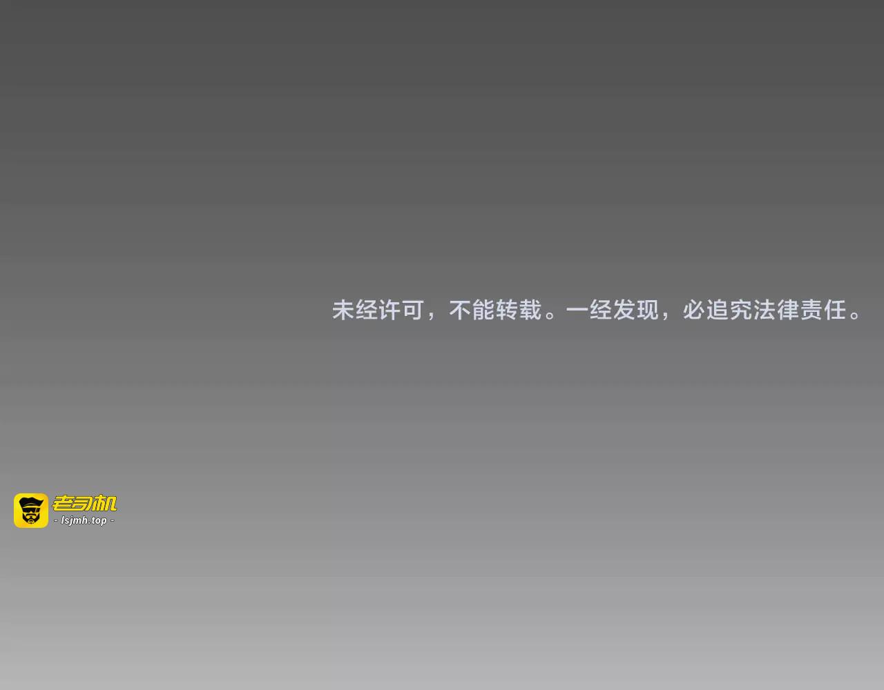 第18话 哥哥不准走 第 105 页