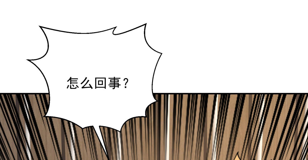 第28话 因我而死 第 56 页