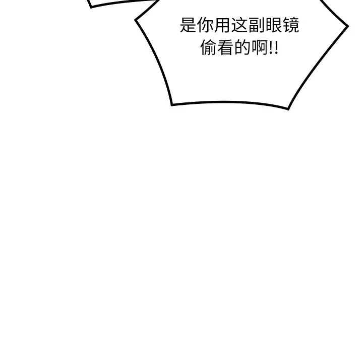 第4话 第 54 页
