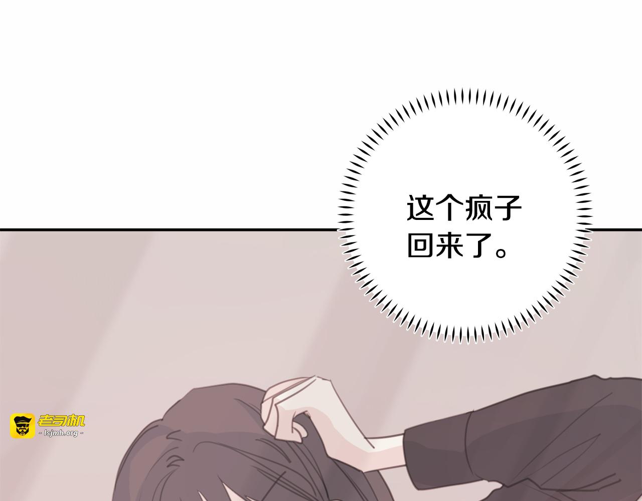 第43话 在会议上解围 第 127 页