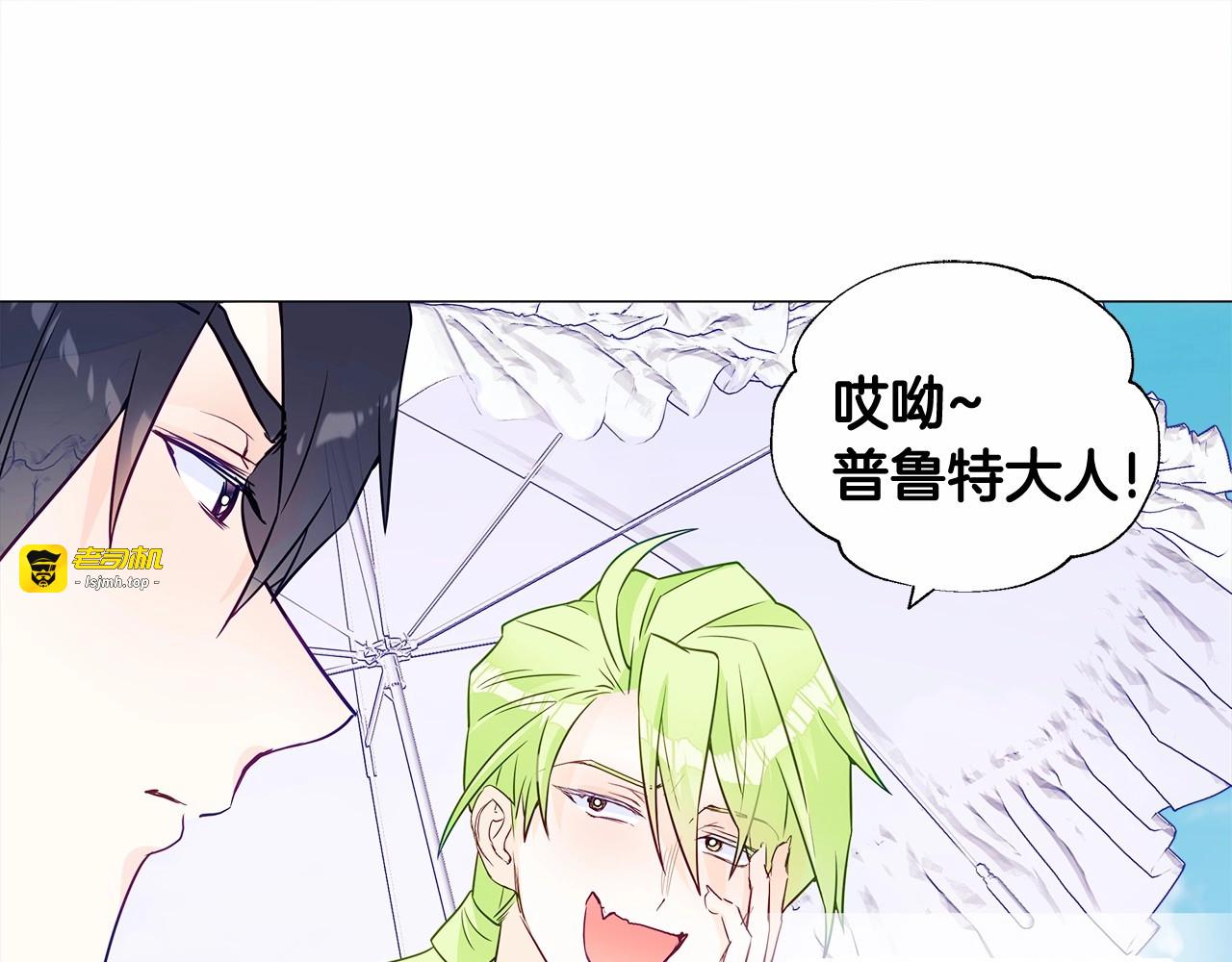 第18话 知道了爸爸们的过去！ 第 47 页