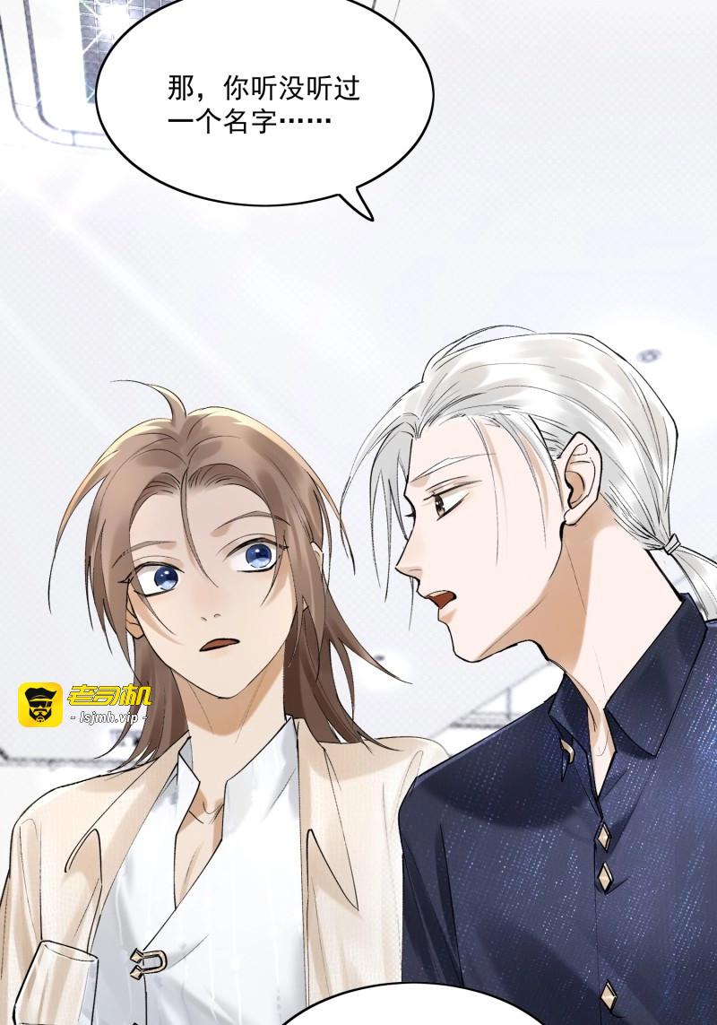 第34话 30 现代生活 第 31 页