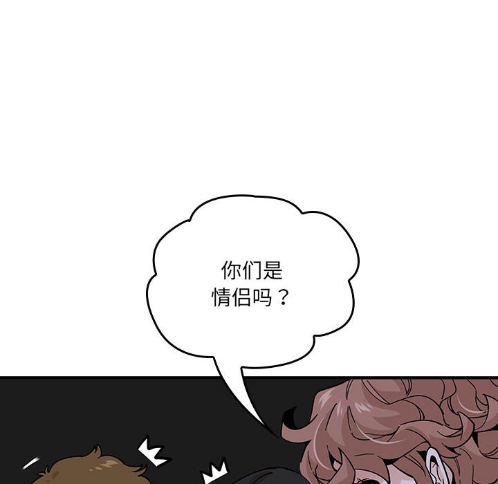 第10话 第 10 页