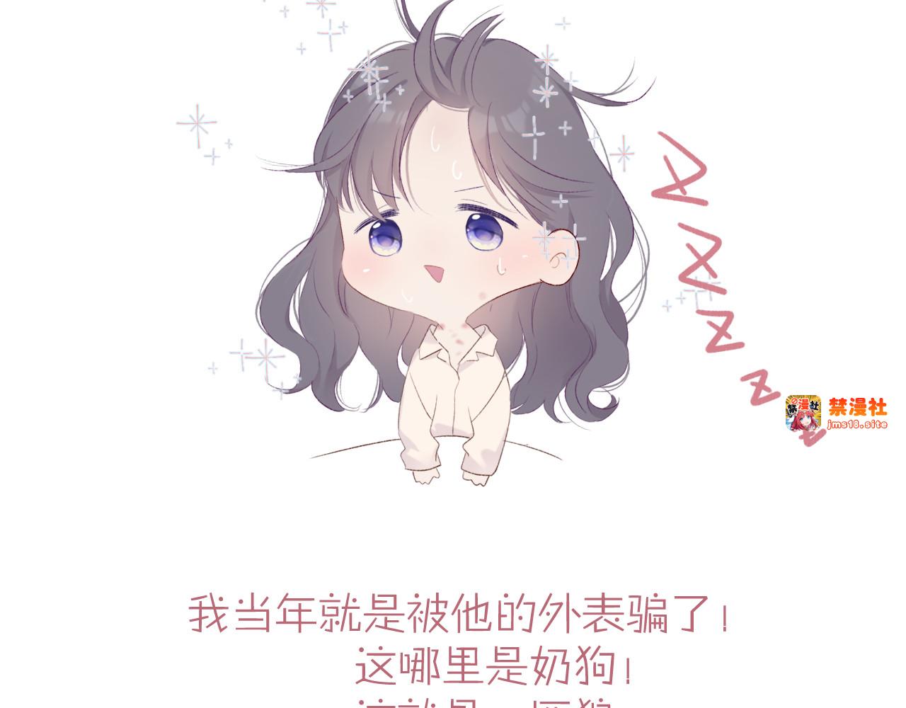 小剧场 想你 第 25 页