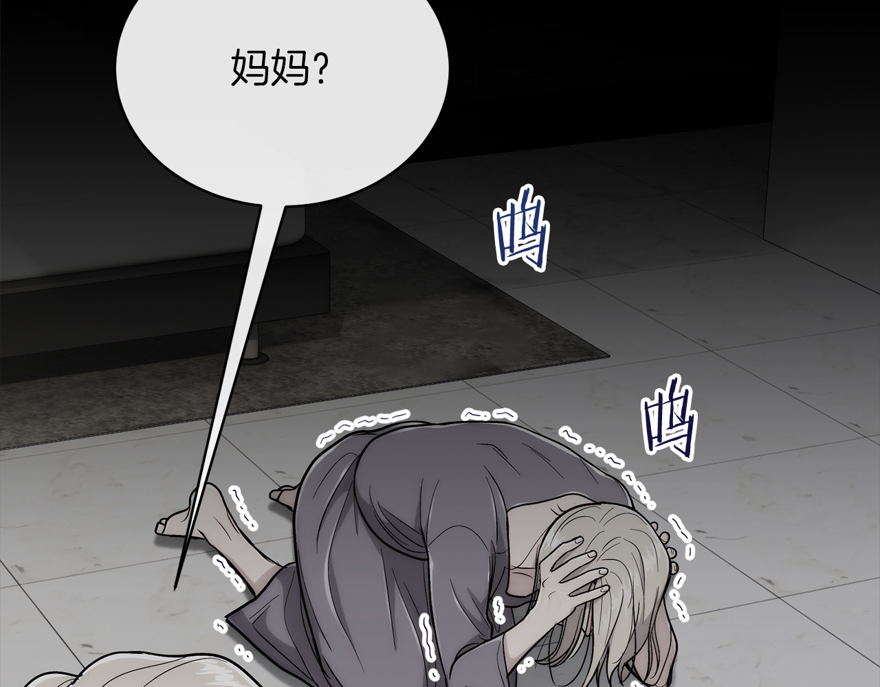 第106话 第 122 页