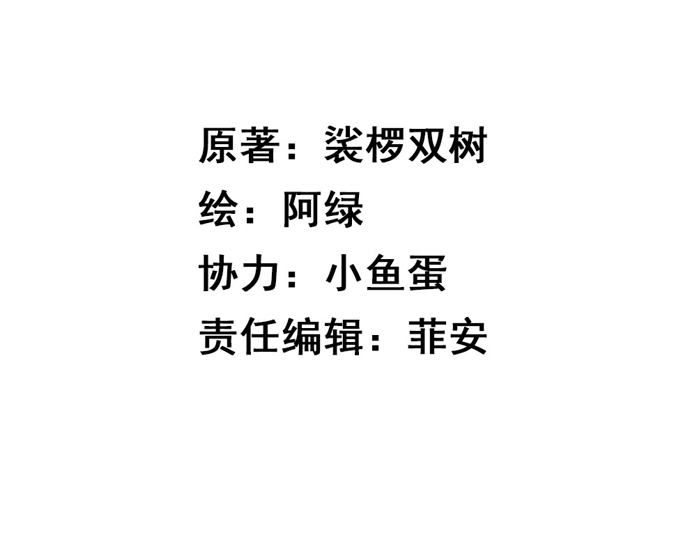 第35话 生活如诗 第 4 页
