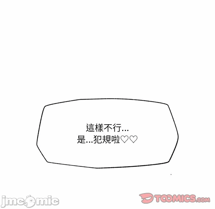 第27话 第 154 页
