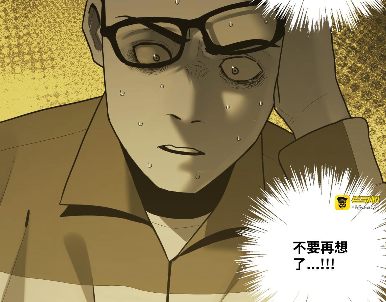 第48话 酗酒的父亲！ 第 33 页