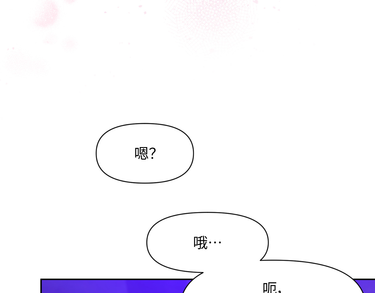 第57话 第 100 页