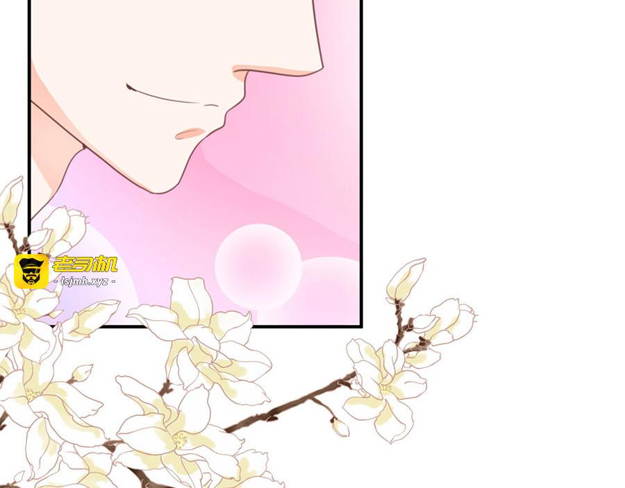 第230话 第 39 页