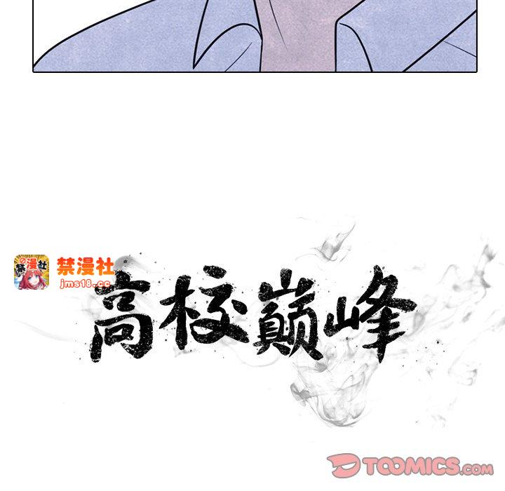 第324话 第 165 页