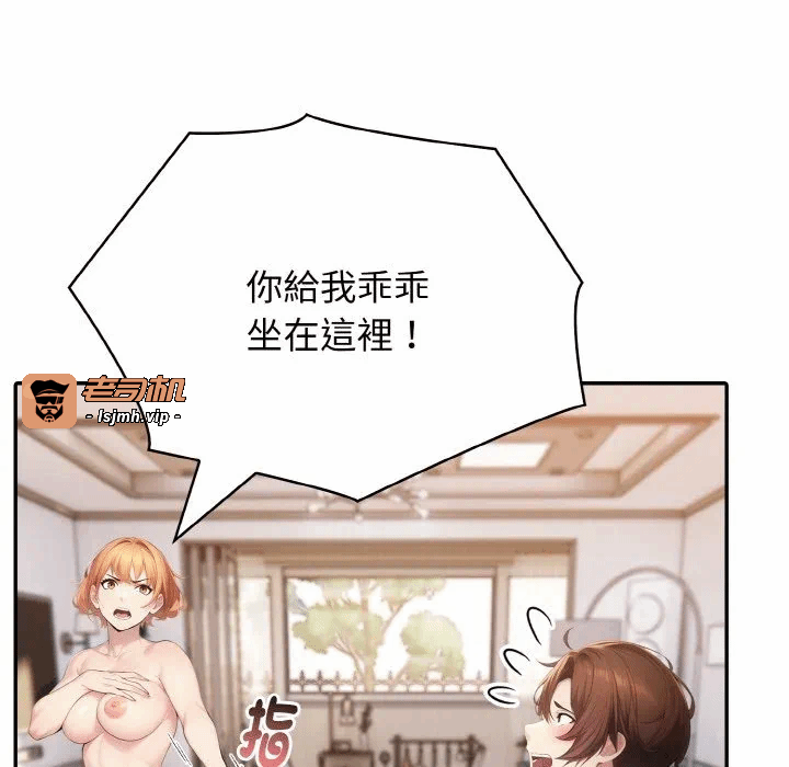 第1话 第 21 页