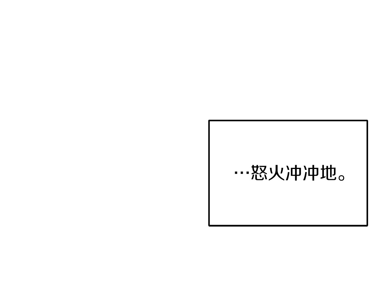 第89话 第 12 页