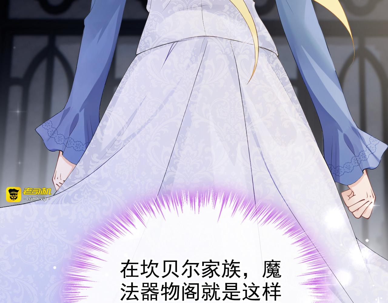 第15话 实力至上 第 109 页