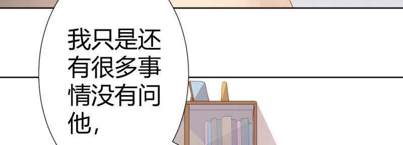 第84话 第65话-悔意 第 92 页