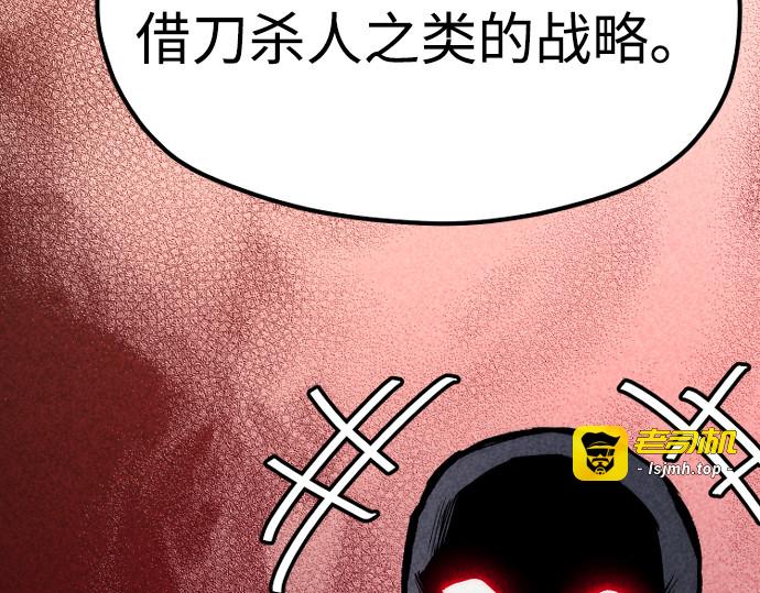 第110话 第 333 页