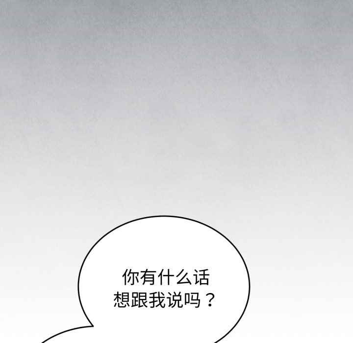 第1话 第 48 页