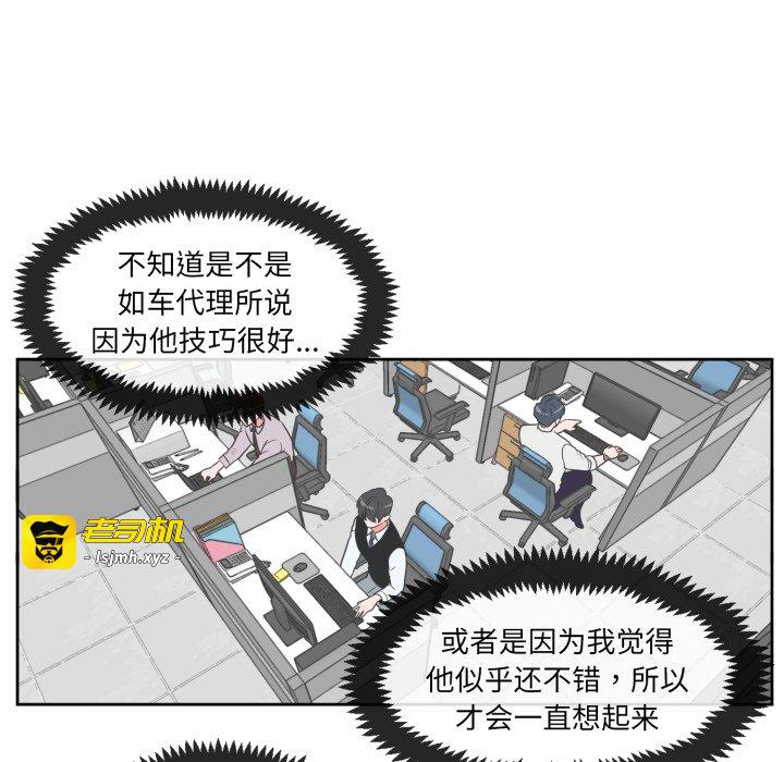第17话 第 37 页
