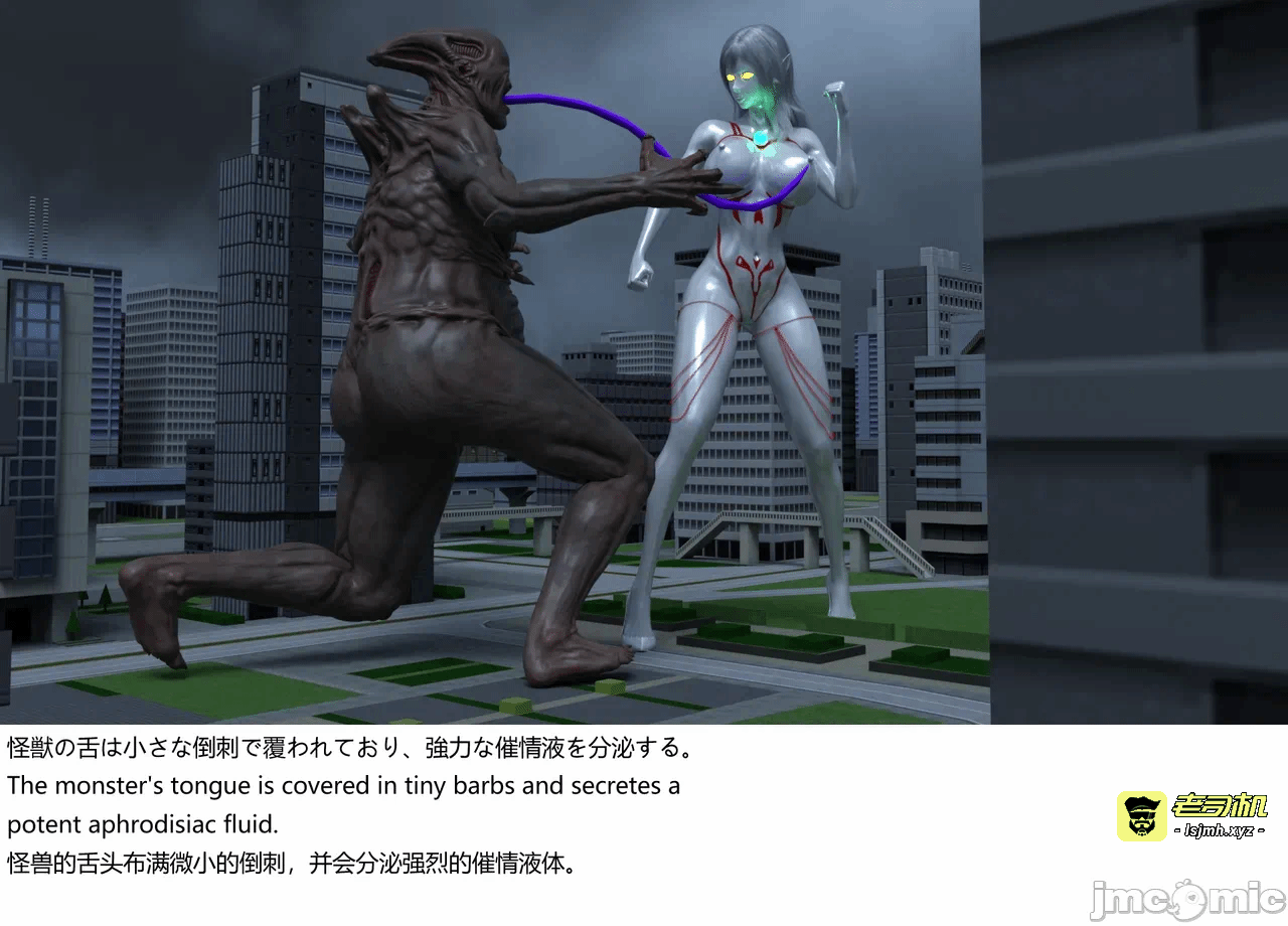 [XognaM Test.Ver] Ultraheroine Defeated: UH08 vs Long Tongue Monster 第一话 - 11