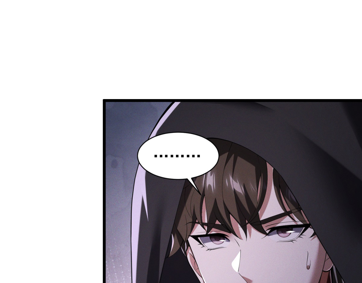第30话 B级灾厄 第 52 页