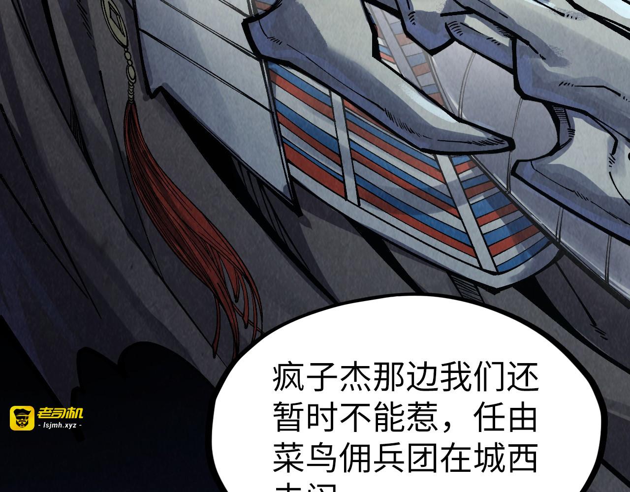 第306话 洛云裳的异像 第 143 页