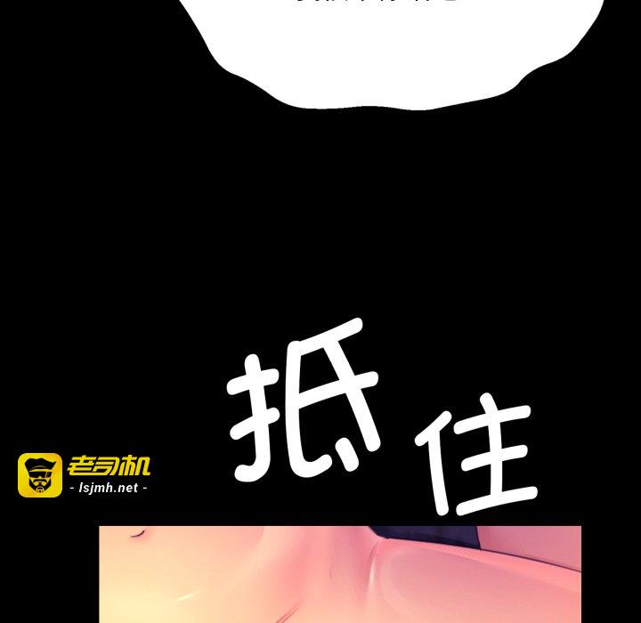 第77话 第 155 页
