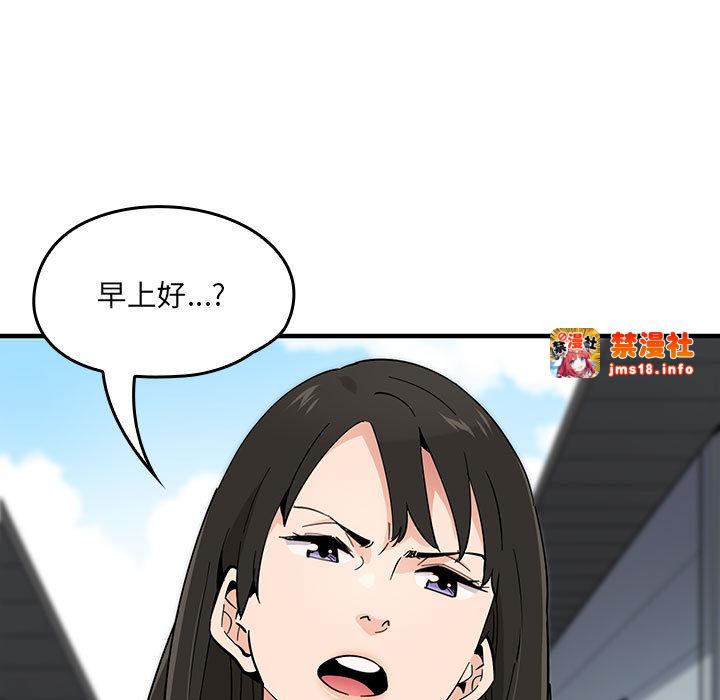 第2话 第 41 页