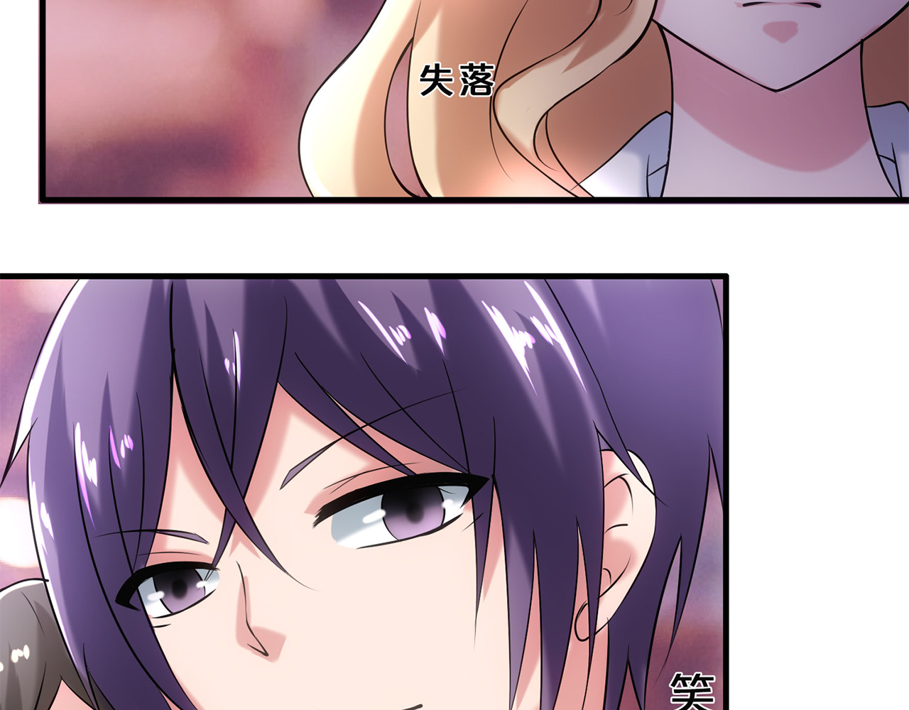 第3话 第 44 页
