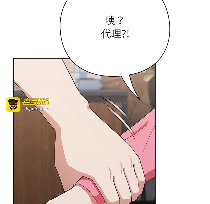 第4话 第 147 页
